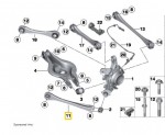 Rear Trailing Arm F20 F21 F22 F23 F30 F31 F32 F33 F34 F36